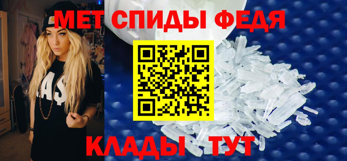 Амфетамин Розовый  Вход с VPN  Amphetamine  Ишимбай 