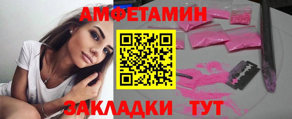 Канабис Ишимбай