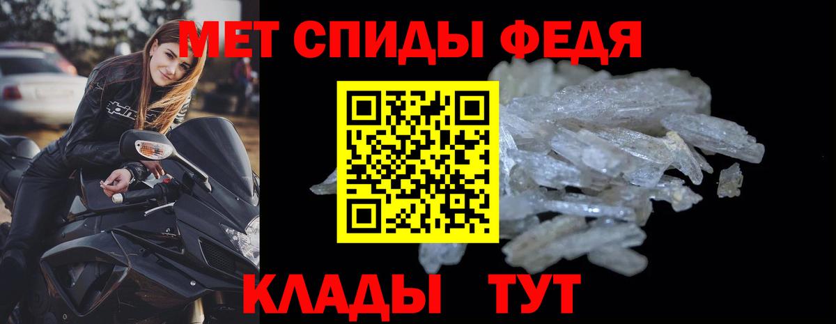 АМФЕТАМИН Розовый Ишимбай