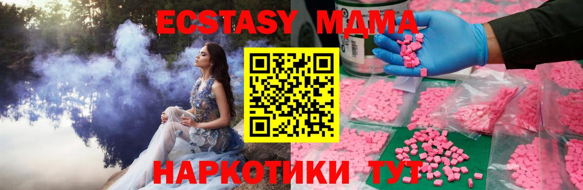 Экстази Philipp Plein  Вход с VPN  ЭКСТАЗИ  Ecstasy ешки  Ишимбай 