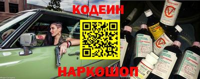 COCAINE Ипатово