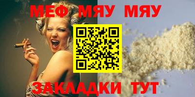 спиды Заводоуковск