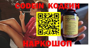 спиды Заводоуковск