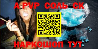 мдма Изобильный
