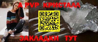 спиды Заводоуковск