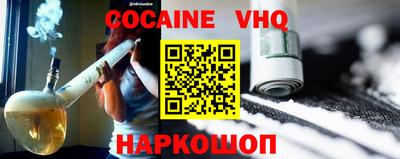 MDMA Premium VHQ Заволжье