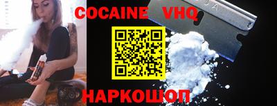 синтетический гашиш Ирбит