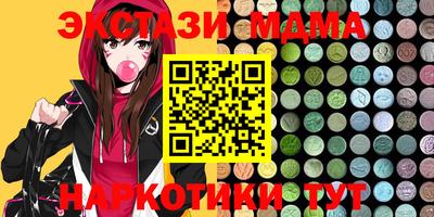 спиды Заводоуковск