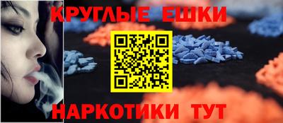 MDMA Premium VHQ Заволжье