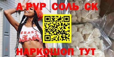спиды Заводоуковск