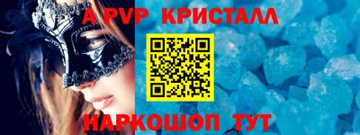 MDMA Premium VHQ Заволжье
