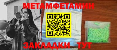 спиды Заводоуковск