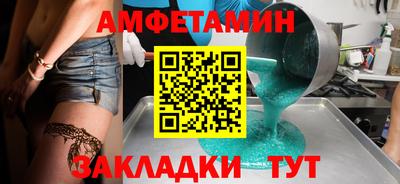 амф Жуковский