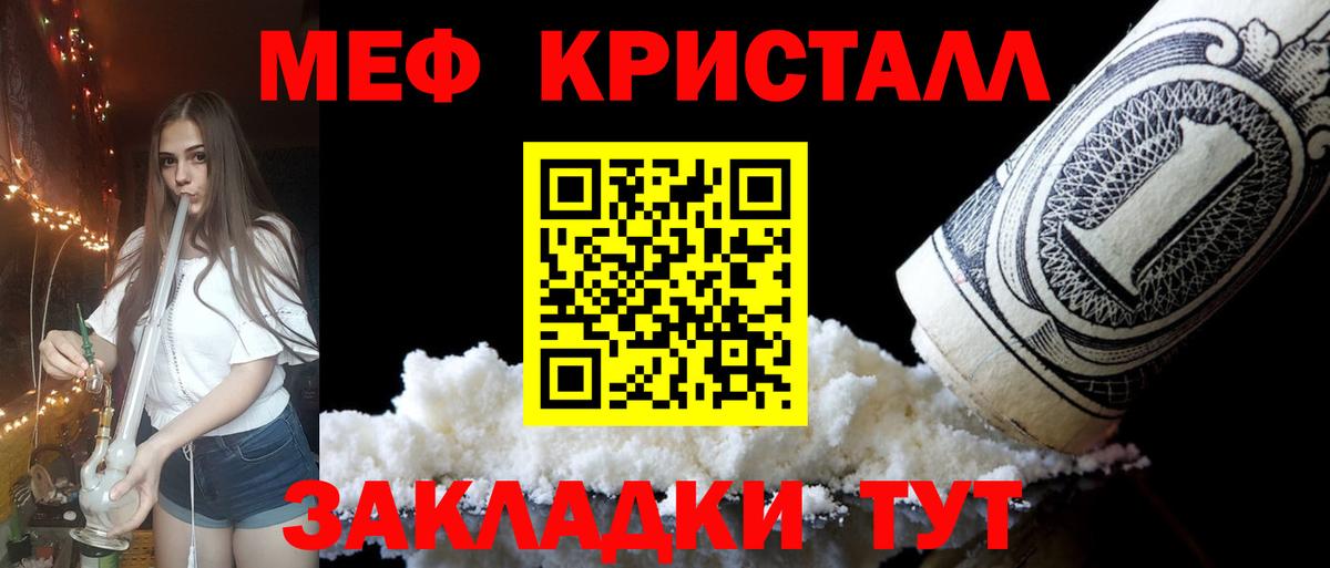 Ишимбай  Мефедрон mephedrone  Мефедрон  Вход с VPN  Меф mephedrone  МЕФ 