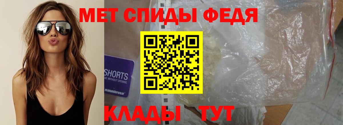Ишимбай  Первитин пудра  Вход с VPN 