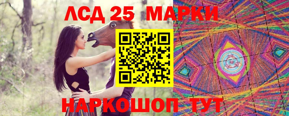 Марки N-bome 1,8мг Ишимбай